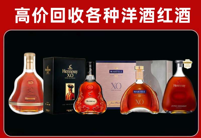 石峰回收洋酒价格