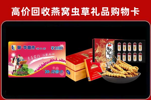 石峰回收烟酒铺